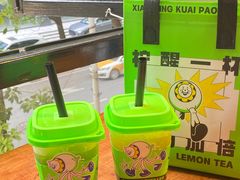 -小柠快跑·手打柠檬茶(万松园店)