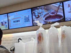 -CoCo都可(砂之船奥莱店)