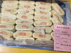 -石灰窑健民食品店(人民街店)