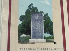 -于家石头村景区