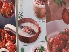 -江南外婆桥·禾城记忆(南湖店)
