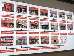 -津门张记包子铺(华昌道店)