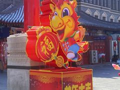 -古文化街旅游区
