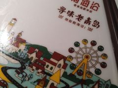 -前海沿·青岛菜(李沧万达店)