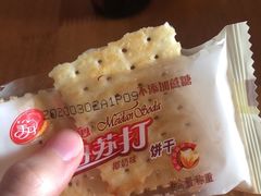 -北京稻香村(第三店)