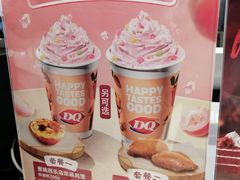 -DQ·蛋糕·冰淇淋(苏州中心店)