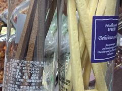 -好利来(欧亚商都店)
