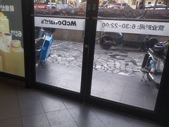 -麦当劳(乳山路店)