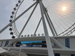 -南戴河国际娱乐中心