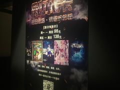 -心邸·庆宴(雅宝城店)