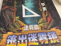 -剧狐剧本杀(徐汇1号店)