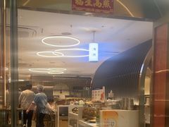 -花味·自助烤肉(南方时代店)