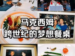 -马克西姆餐厅(崇文门店)