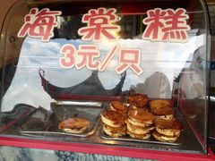 -七宝老街臭豆腐