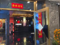 -江南足纪·影院足道·轻奢SPA(京基水贝店)