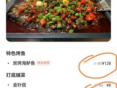-陈记大排档(之江之芯店)