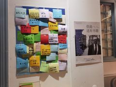 -三联韬奋书店(宽窄巷子店)