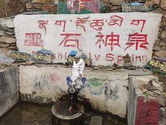 -墨石公园景区