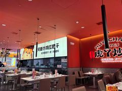 -虎丫炒鸡(平顶山汝州绿洲广场店)