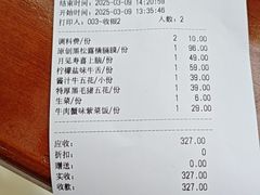 -厚贞日式烤肉(浦东汇智店)