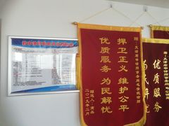 -君申律师事务所