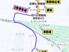 -黄鹤楼公园(黄鹤楼)