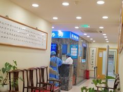 -上海广德中医门诊部