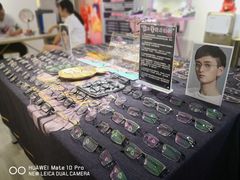 -肆兮眼镜·蔡司·徕卡战略合作店(大坪店)