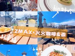 -火火咖啡&茶空间