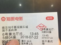 -和平影视娱乐城