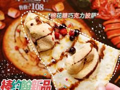 -棒约翰比萨·意面(金桥国际店)