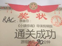 -JOJO实景沉浸侦探剧本杀(大悦城店)