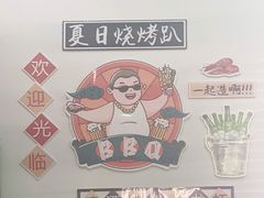 -铭记烧烤制作社•吊炉乳鸽 延吉冷面