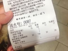 -一杯潮茶·专注潮汕茶饮(朝阳庄店)