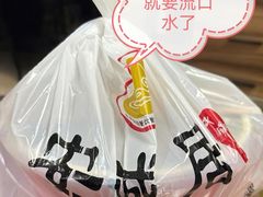 -安诚居干锅鸭头(八角店)