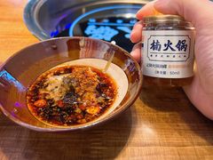 -楠火锅(昆山金鹰店)