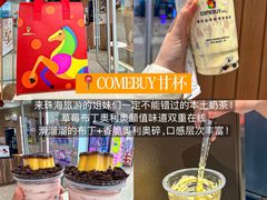 -華歡冰室-WahFoon(吉大店)