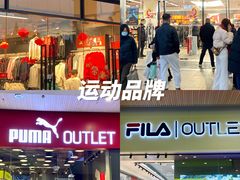 -长沙友阿奥特莱斯