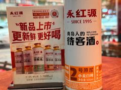 -永红源·小排档(闽江路店)