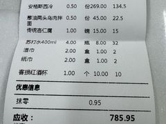 -得尔乐大酒店(南塘店)
