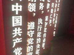 -中共一大纪念馆