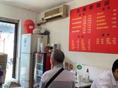 -文庙菜饭(四川北路店)