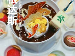 -哈根达斯(虹口店)