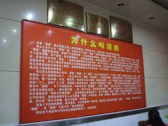 -杨记灌肠(食品街店)
