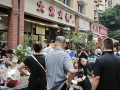 -大龙火锅(老店)