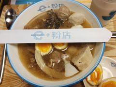 -e+粉店(康王北路店)