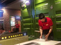 -丰茂烤串(建设街店)