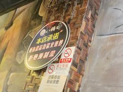 -小俩口烧烤东北菜(双井店)