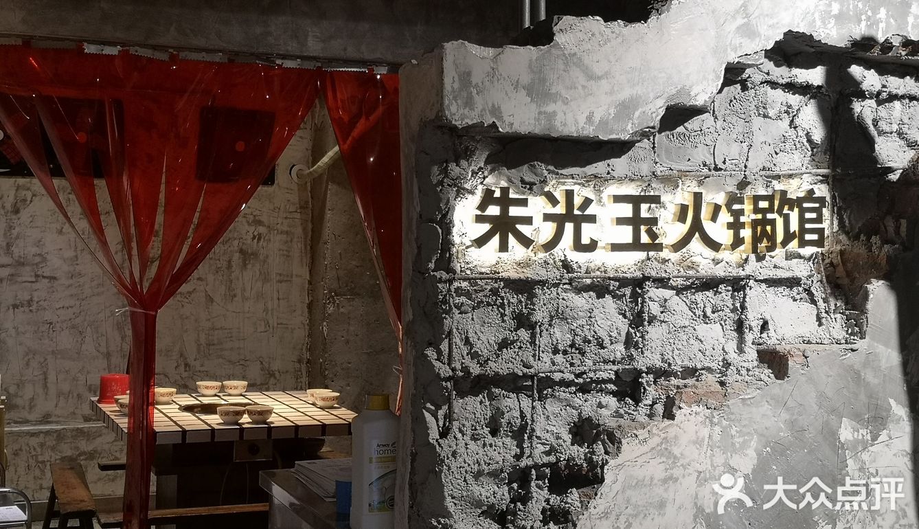 甘梅也好吃烧菜小吃比火锅更出色哈