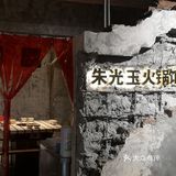 甘梅也好吃烧菜小吃比火锅更出色哈